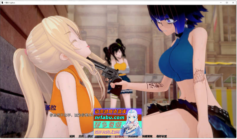 图片[5]-[PC/日系SLG/汉化/扶她]一致V0.3d AI汉化版[1.3G]