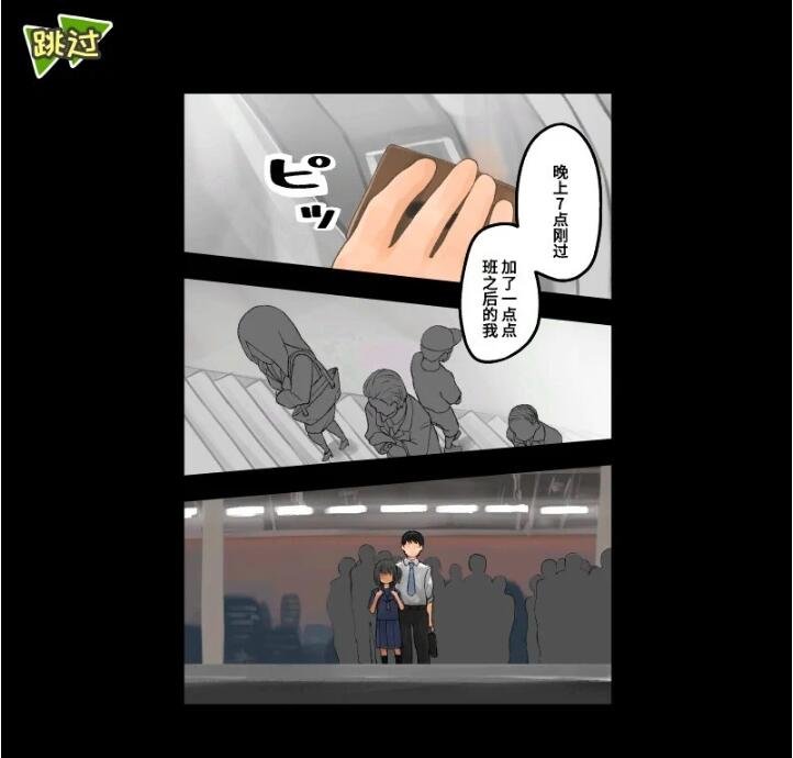 电车吃汉Touch DL官方中文版-GKACG