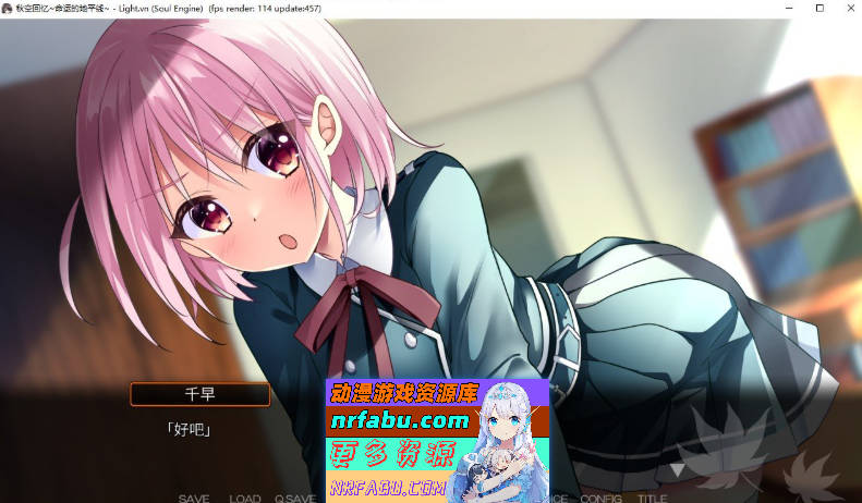 图片[2]-[PC/ADV/中文]秋空回忆 -命运的地平线-官方中文步兵版[新作][1.6G]