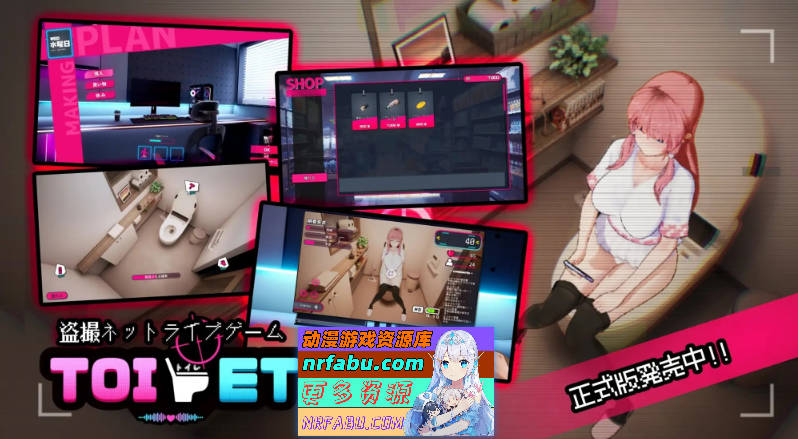图片[6]-[PC/盗摄SLG/中文/动态]Toilet 官方中文版[新作][  1.7G ]