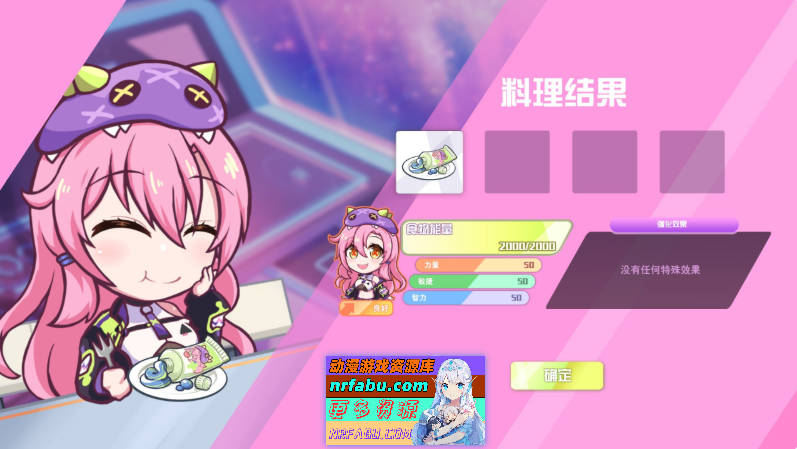 图片[10]-[PC/互动SLG/中文/动态]暴食的怪兽公主惑星美食之旅V1.07 官方中文版[更新][5.4G]
