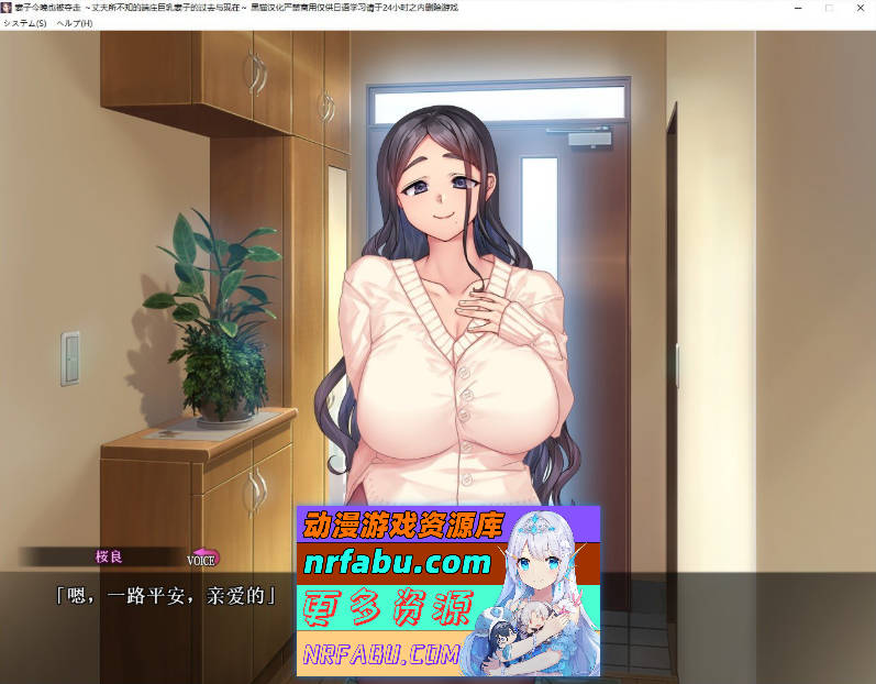 图片[2]-[PC/拔作ADV/汉化]妻子今晚也被夺走 ～丈夫所不知的端庄巨乳妻子的过去与现在～ AI汉化版+全CG存档[新汉化][1.1G]