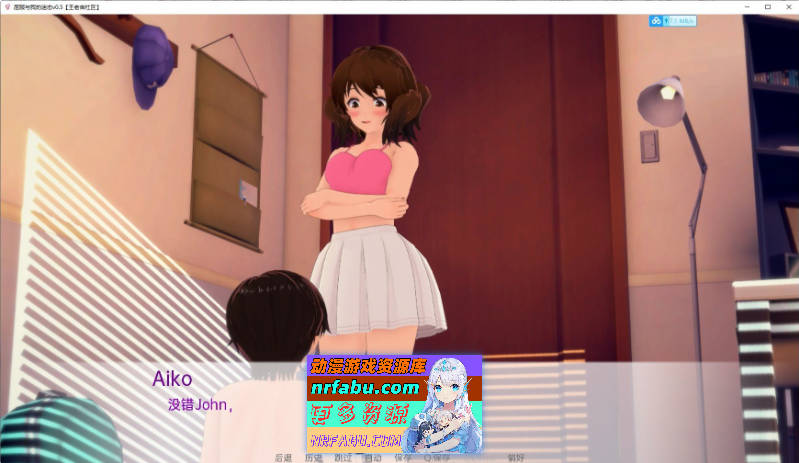 图片[2]-[PC/日系SLG/汉化/动态]向我的暗恋投降v1.25 AI汉化版[1.2G]