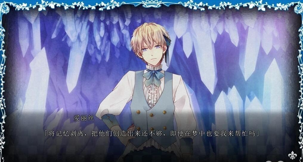 图片[4]-大正×对称爱丽丝 Epilogue 官方中文硬盘版