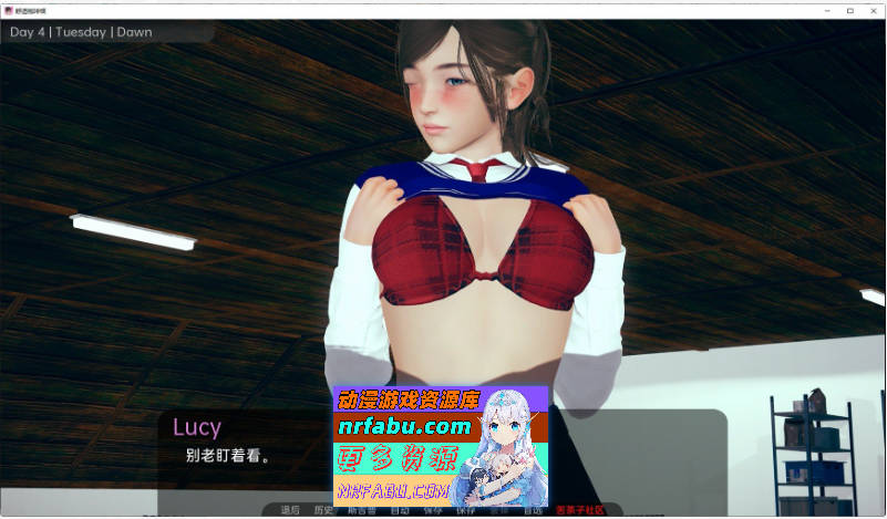 图片[5]-[PC/亚洲风SLG/汉化/动态]舒适咖啡厅V0.11 AI汉化版[6.6G]