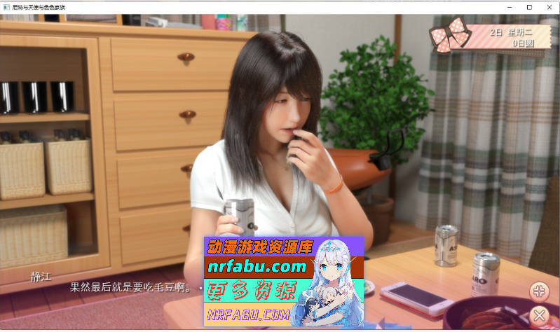 图片[11]-[PC/3D互动SLG/中文/动态]尼特与天使与色色家族V1.32 官方中文步兵版+自带全回想[新作][4.7G]