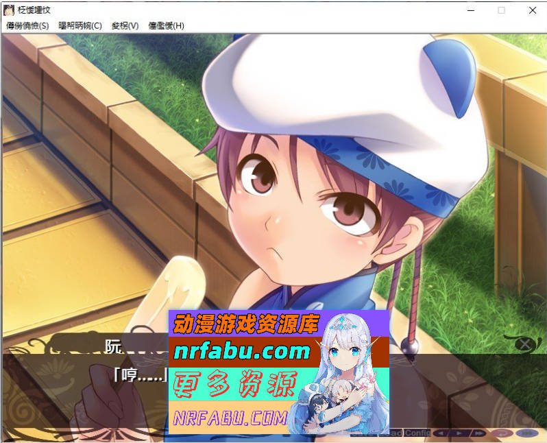 图片[7]-[PC/拔作ADV/汉化]民族淫嬢 AI汉化版+全CG存档[新汉化][1.8G]