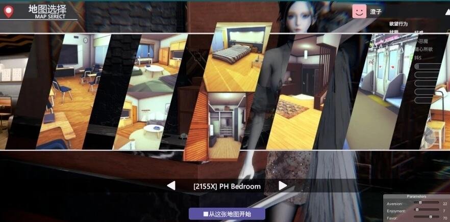 图片[4]-HS2 HoneySelect2甜心选择2 甜蜜选择2DX-R7 V1.2.3 21年12月整合版+MOD