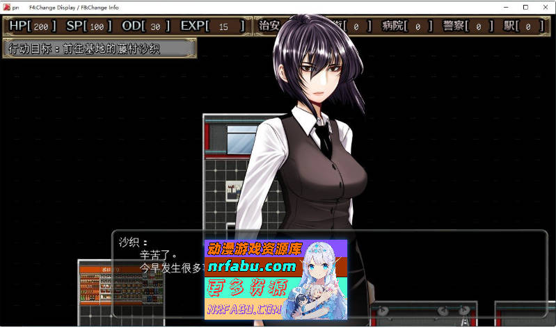 图片[9]-[PC/热门RPG/汉化]超级守护战士强力铁拳 挂载AI汉化版+存档[新汉化][4.7G]
