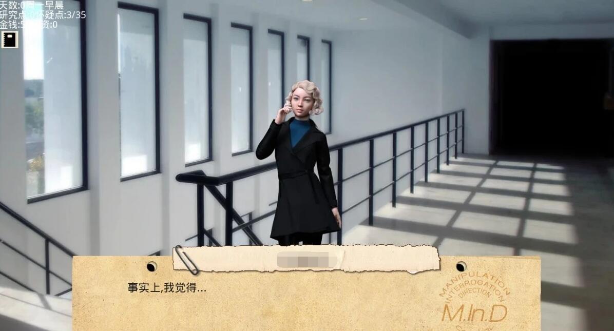 图片[3]-接管：Take Over V0.71 PC+安卓汉化版