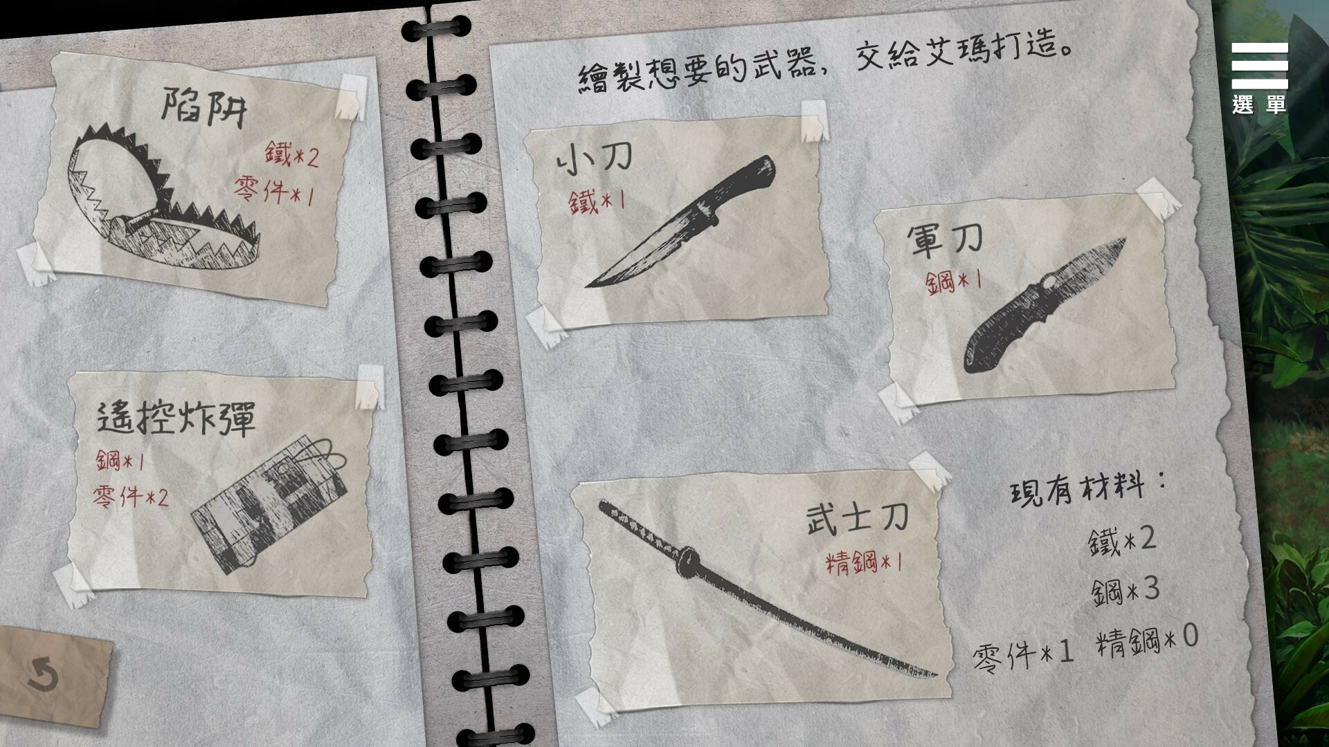 图片[4]-末日机娘 Build.11716605 STEAM官方中文版+DLC