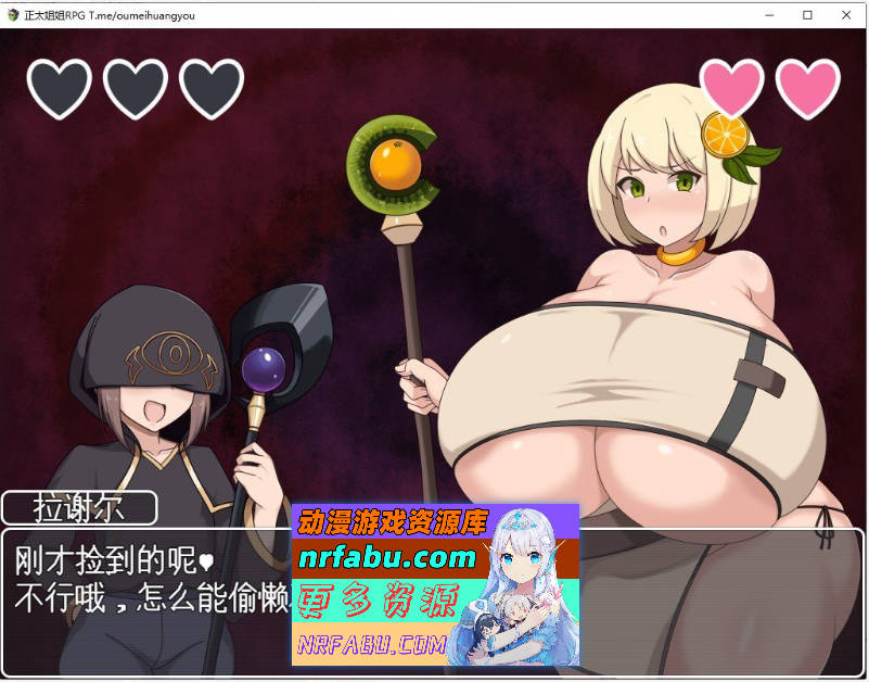 图片[4]-[PC/RPG/汉化]正太与御姐RPG：与爆乳御姐们一起享受催眠淫乱生活 挂载AI汉化版[新汉化][920M]