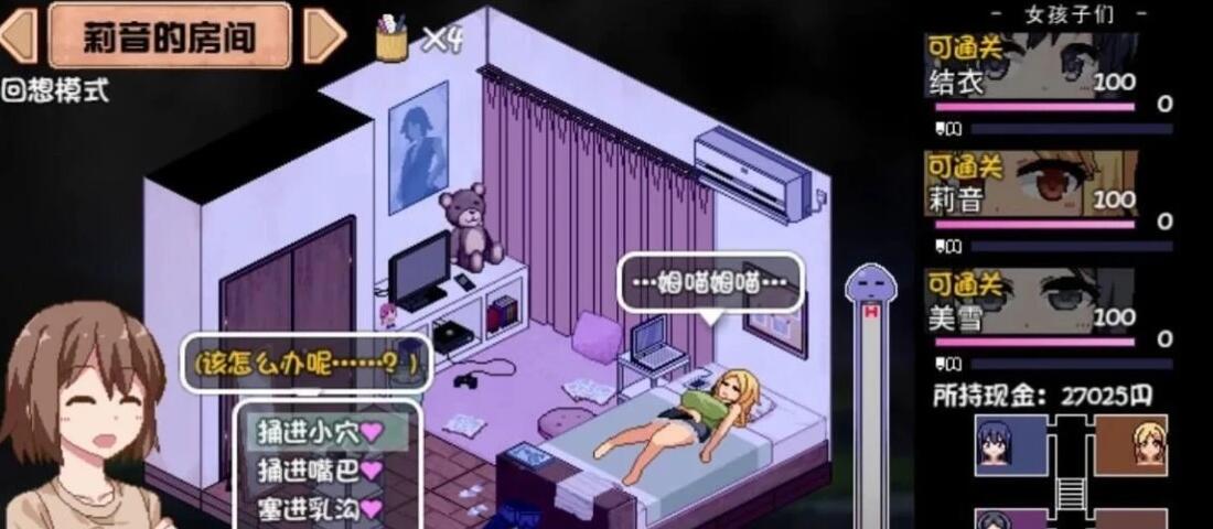 图片[4]-夏日狂想曲+ V2.2.0DLC STEAM双端官中步兵版+CG+存档