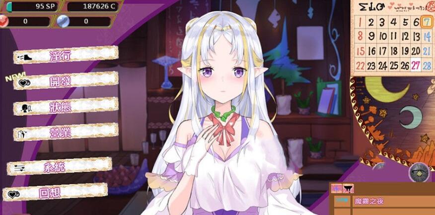 图片[2]-异世界昌馆街 V1.10官方中文步兵版+全存档
