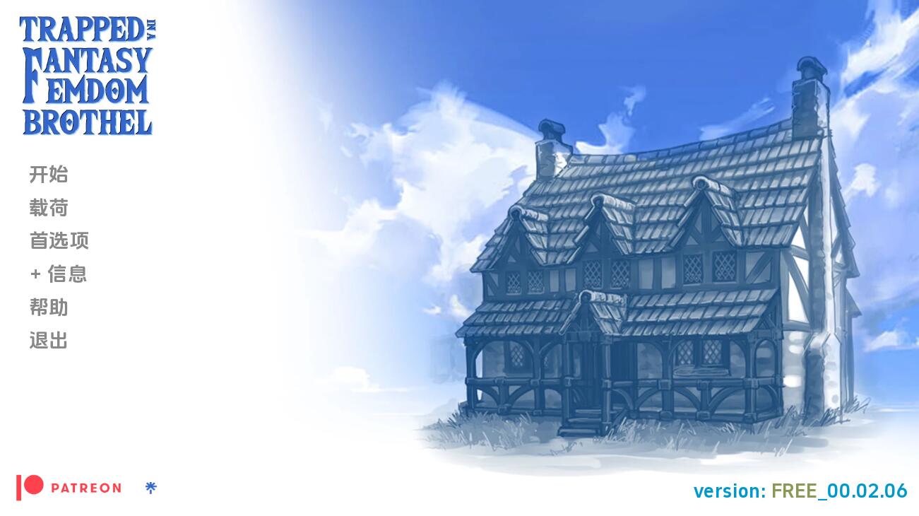 困在梦幻女权妓院 TiaFFB_FREE_v0.02.06 PC+安卓汉化版