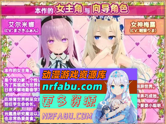 图片[9]-[PC/3D互动SLG/中文/动态]异世界树的巫女～用魔法触摸尽情做色色的事～V1.3 官方中文版+DLC[更新][8.3G]