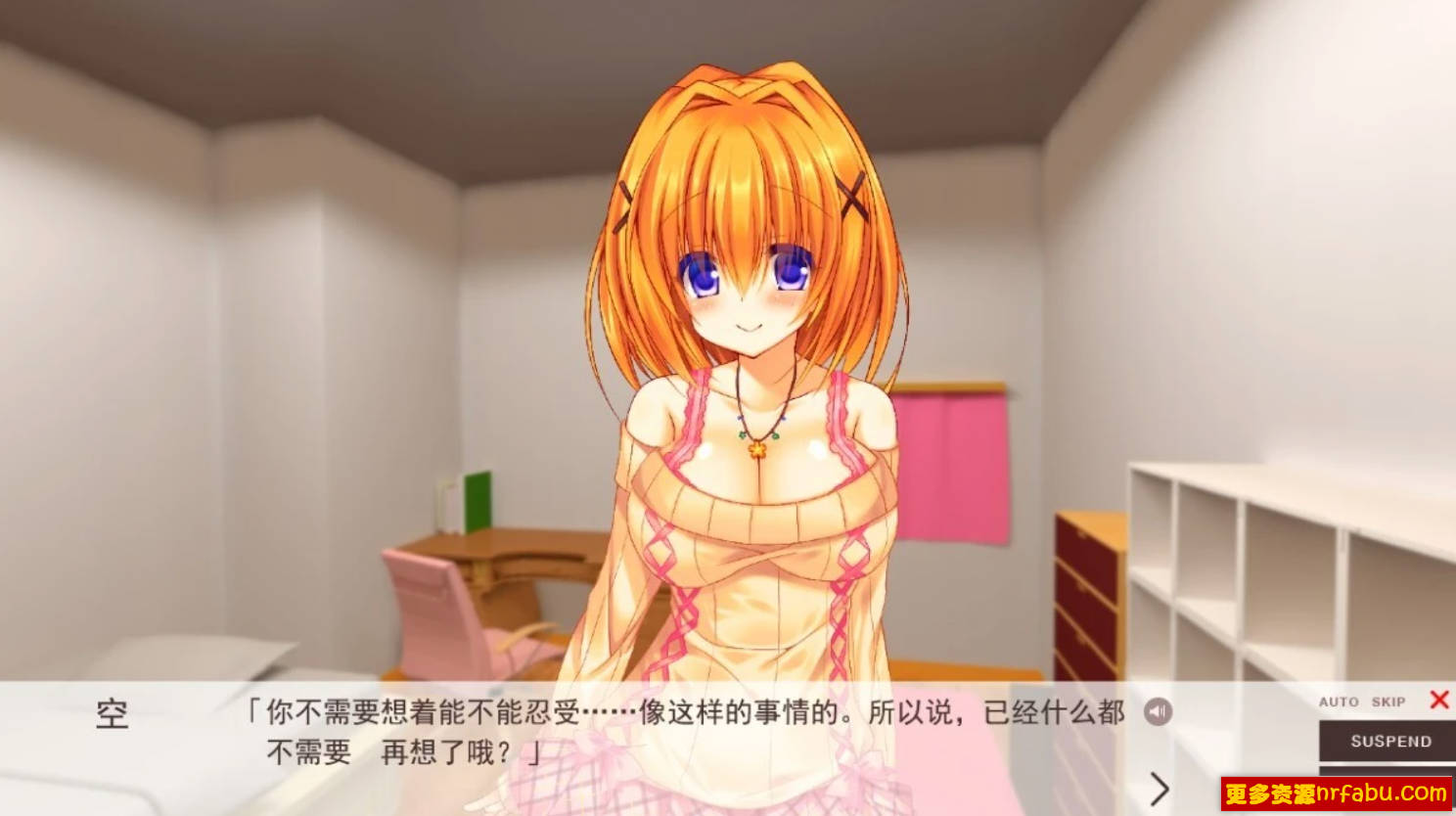 图片[3]-精神逻辑~爱情喜剧 V1.0 精翻汉化版+补丁+全CV