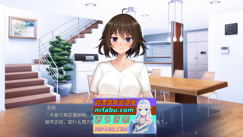 图片[2]-[PC/拔作ADV/汉化]我最爱的哥哥的攻略方法 ～傲娇的妹妹对哥哥撒娇了～AI汉化版+全CG存档[新汉化][450M]