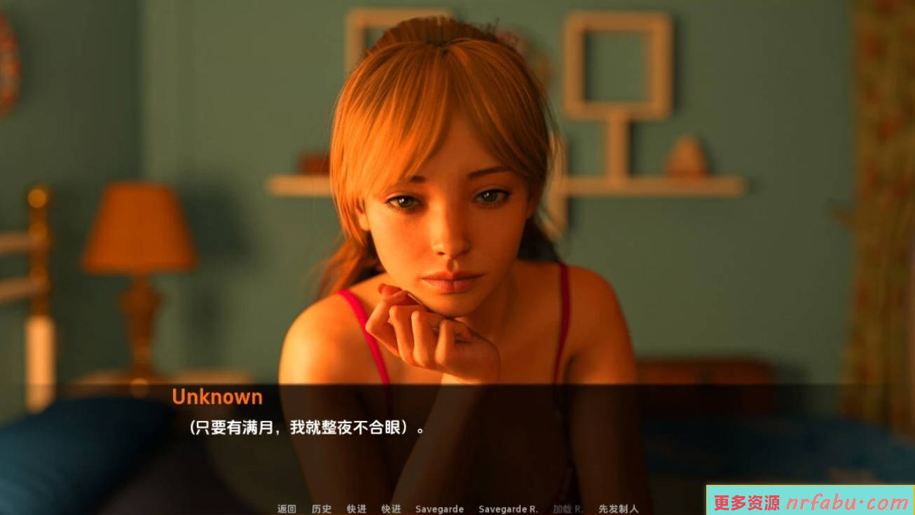 图片[2]-闹鬼大学 V0.1 双端汉化版