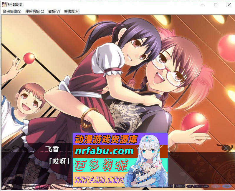 图片[11]-[PC/拔作ADV/汉化]民族淫嬢 AI汉化版+全CG存档[新汉化][1.8G]