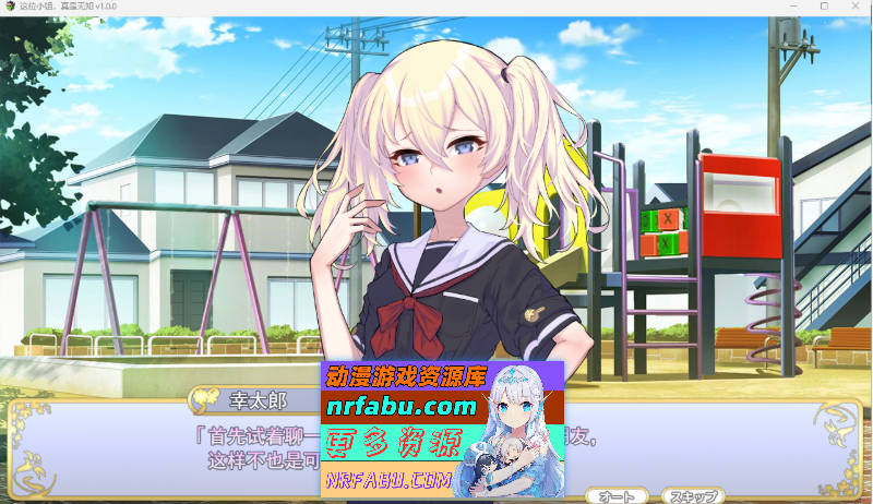 图片[2]-[PC/精品SLG/汉化/CV]这位小姐，真是无知挂载AI汉化版[1.2G]