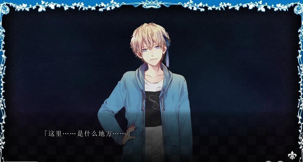 图片[3]-大正×对称爱丽丝 Epilogue 官方中文硬盘版
