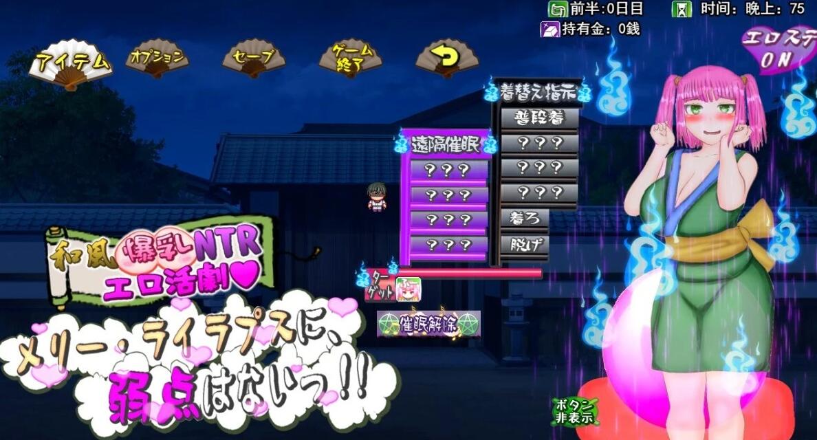 图片[5]-和风大欧派NTR涩涩活剧~！AI汉化版
