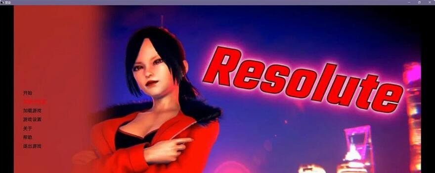 坚决 Resolute v0.3 汉化版-GKACG