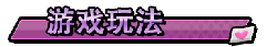 图片[3]-[PC/互动SLG/中文/动态]魅惑牌桌 官方中文步兵版[新作][430M]