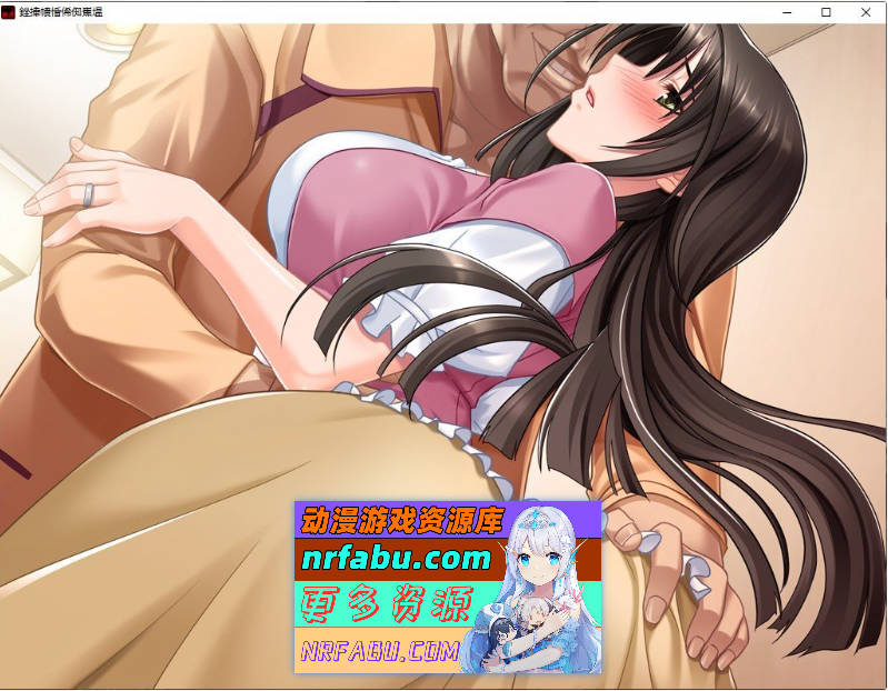 图片[2]-[PC/拔作ADV/汉化]膣内射精AV拍摄 ～借金妻 孕育温泉旅行 你的妻子将出演AV～AI汉化版+全CG存档[新汉化][480M]