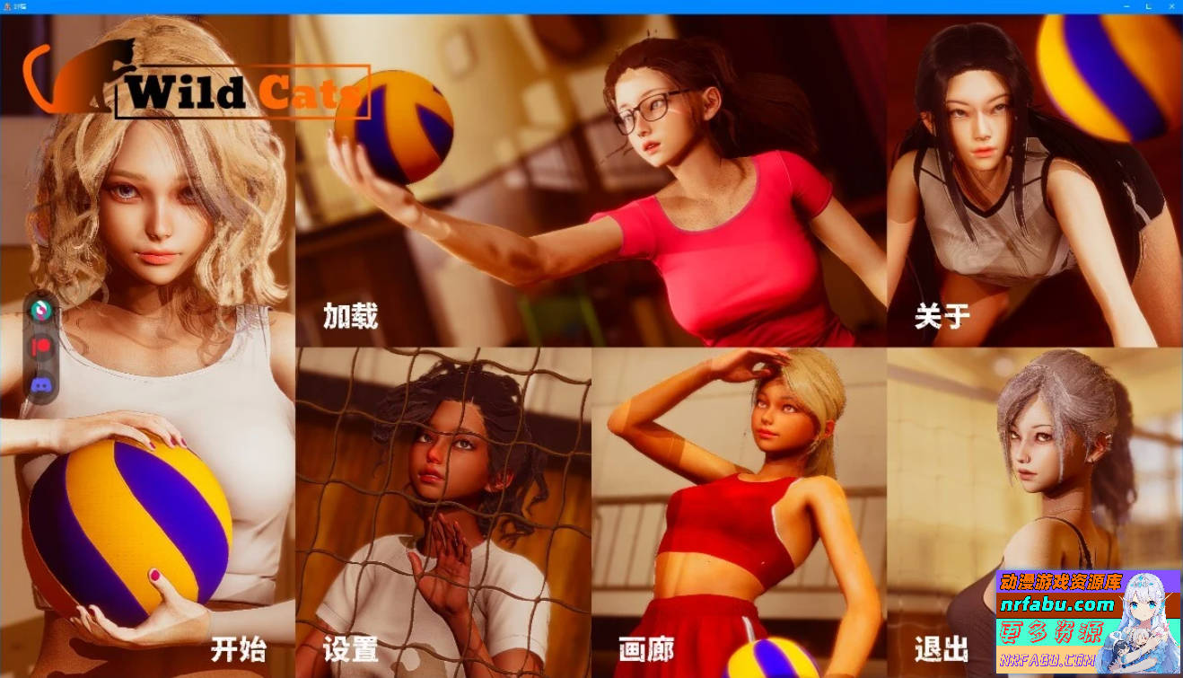 野猫 WildCats V0.2 官方中文版-GKACG
