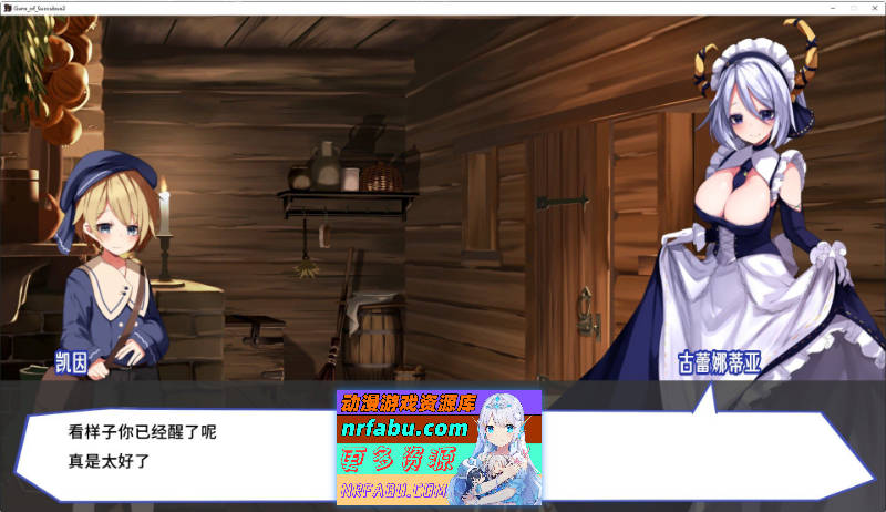 图片[4]-[PC/STG/中文]梦魔之枪2 官方中文步兵版+全回想[新作][5.3G]