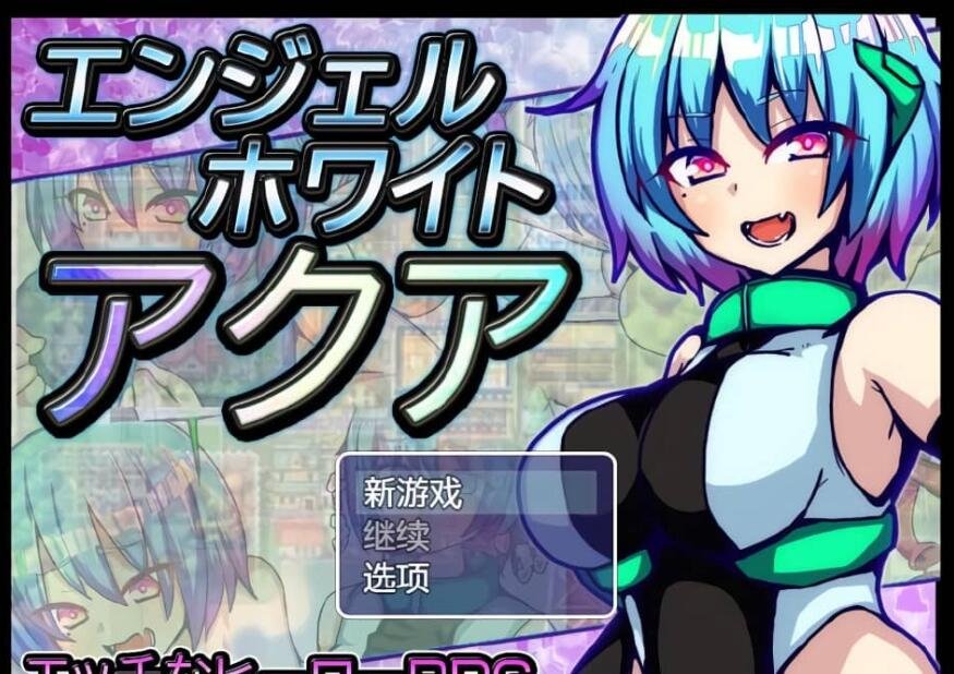 Icha Icha Steady-由乃~Dear Future AI汉化版+存档★全CV 新汉化-GKACG