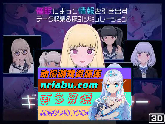 图片[2]-[PC/精品互动SLG/动态]美少女收藏家 正式版+存档[新作][750M]