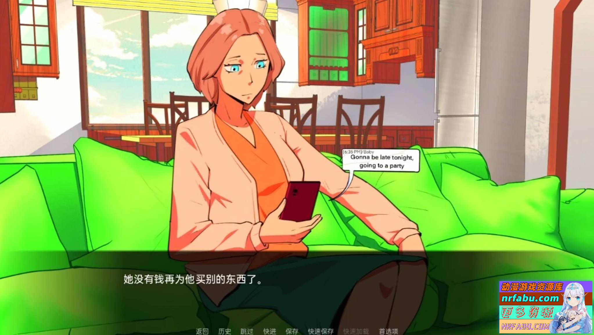 图片[4]-欺负我的人正在欺负我妈妈 双端汉化完结版