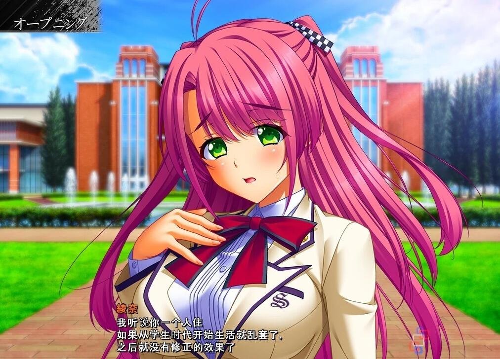 [BISHOP]屈辱1-3+支配の教壇1-2 机翻汉化合集版-GKACG
