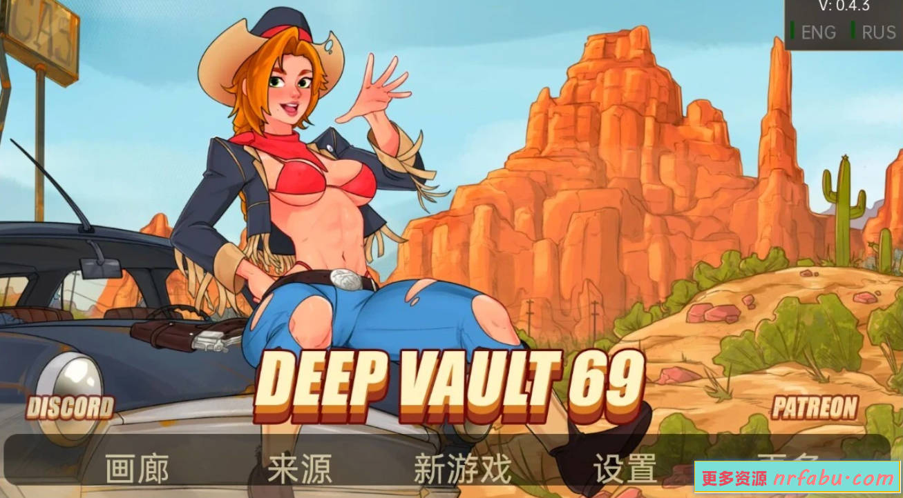 深层保险库69 Deep Vault 69 V0.4.3 双端汉化作弊版-GKACG