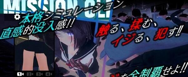 图片[3]-JK吃汉电车VR DL正式版