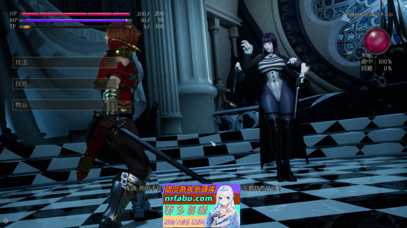 图片[5]-[PC/3D大作/中文/动态]魔女的侵袭：库洛的房间V0.4.1 官方中文步兵版[更新][2.7G]