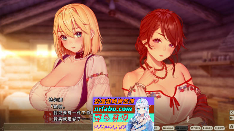 图片[4]-[PC/拔作ADV/汉化/动态]奴隶姬骑士和奴隶侍女的悠闲生活 AI汉化追加版+全CG存档[新汉化][3.1G]