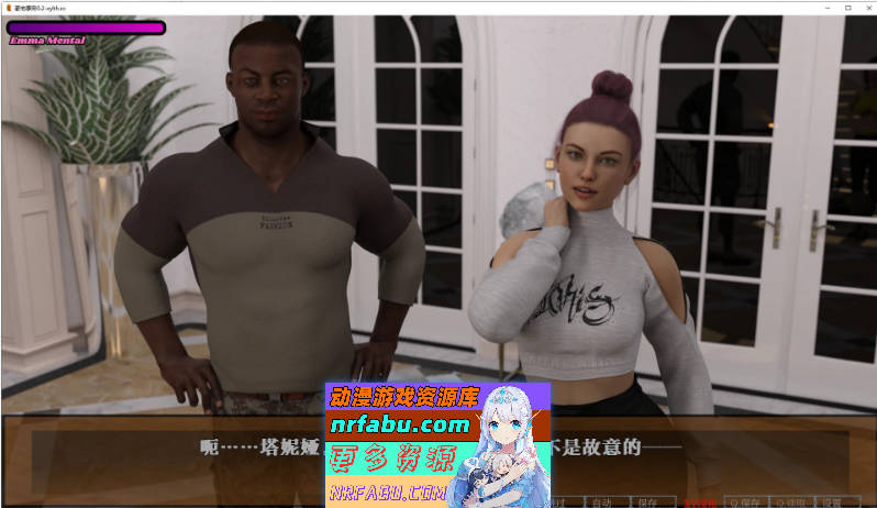 图片[5]-[SD/欧美SLG/汉化/动态]豪宅事务V0.2 AI汉化版[PC+安卓][820M]