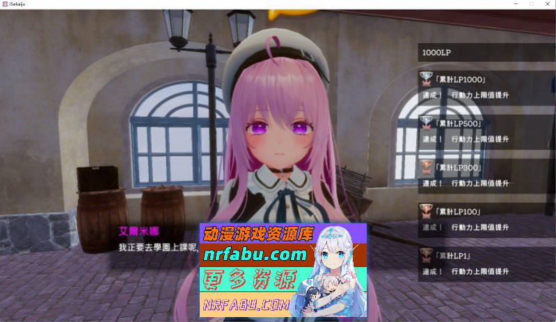 图片[5]-[PC/3D互动SLG/中文/动态]异世界树的巫女～用魔法触摸尽情做色色的事～V1.3 官方中文版+DLC[更新][8.3G]