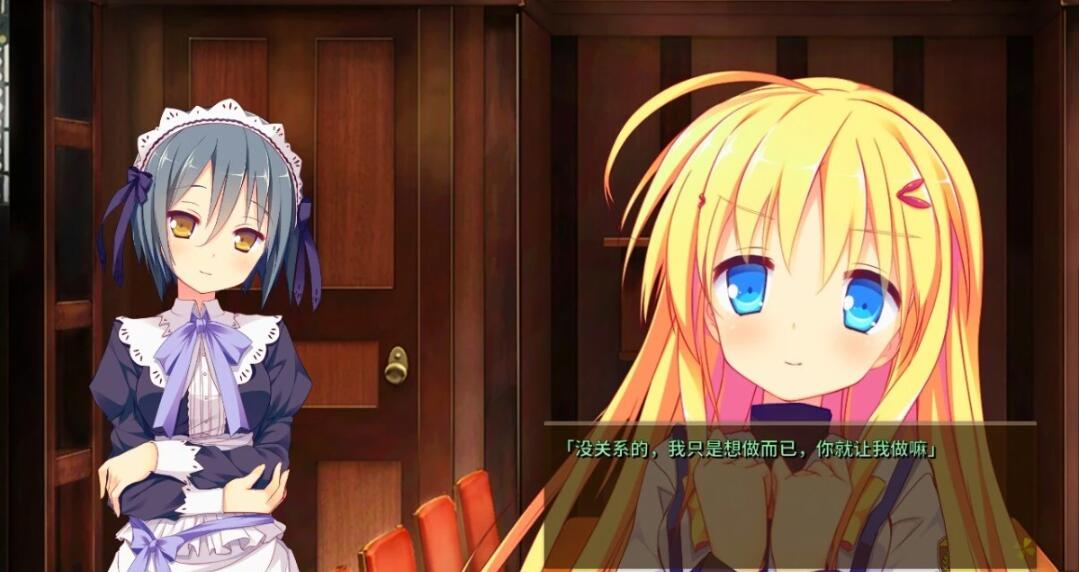 图片[8]-幸运草的约定 Build.11974656 STEAM官方中文高清HD重制版