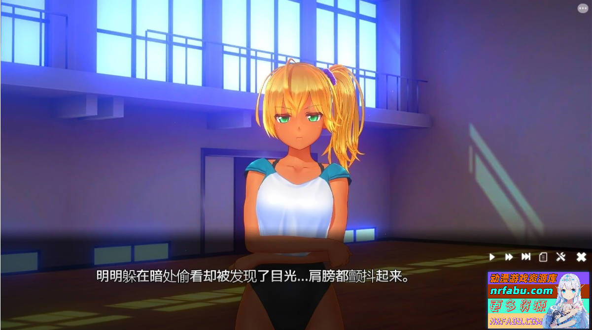 图片[8]-夏日之吻 夏のサカり V1.01 精翻汉化版+存档+工具