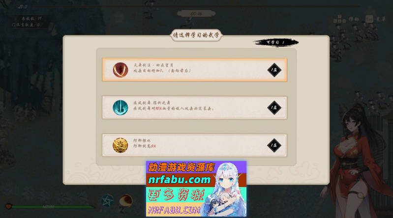 图片[12]-[PC/武侠肉鸽SLG/中文/动态]双修武林V20241210 官方中文步兵版[更新][  2G ]