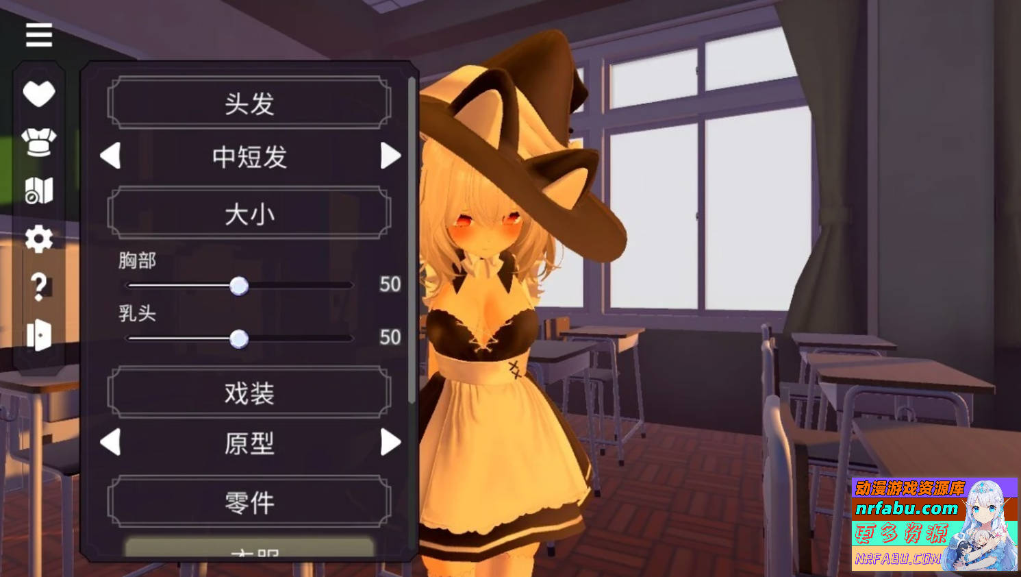 图片[3]-和可爱的舞夜一起 V1.0 DL官方中文版