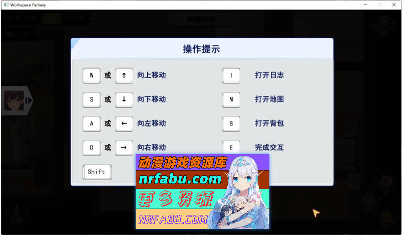 图片[4]-[PC/互动SLG/中文/动态]职场幻想V1.2.17.1 官方中文步兵版+存档[圣诞节更新/新剧情][4G]