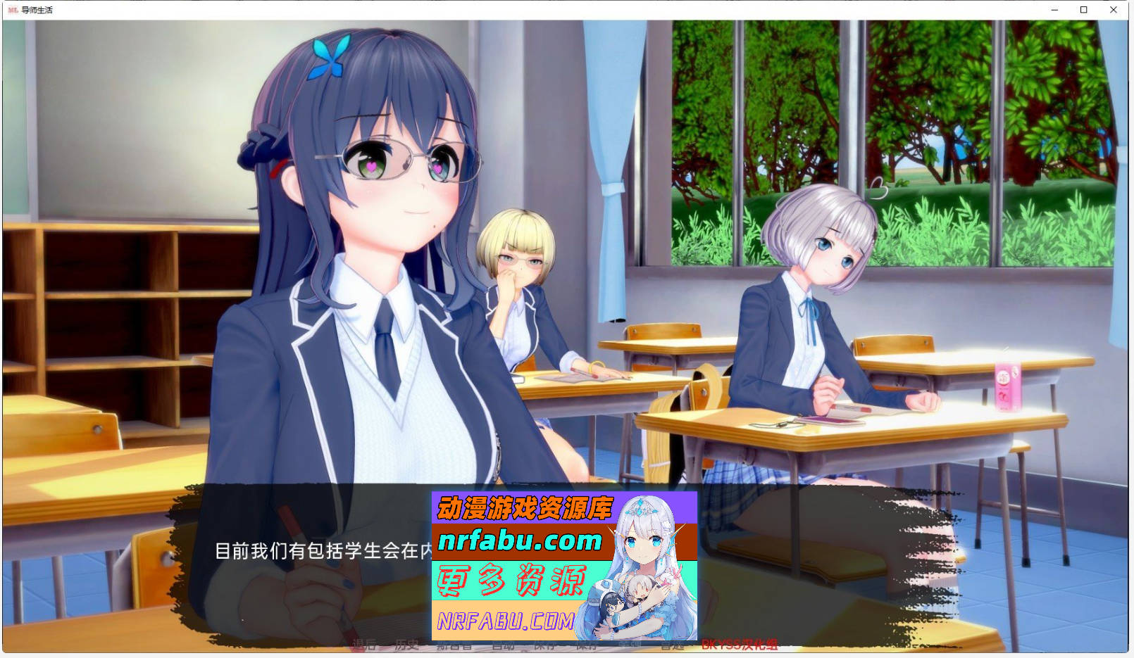 图片[5]-[SD/日系SLG/汉化/动态]导师生活V0.3 AI汉化版[3G]