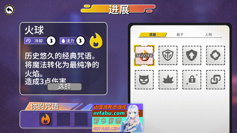 图片[4]-[PC/对战SLG/中文/动态]觉醒：色欲魔骰 Build.1.53 官方中文步兵版[新作][  3.1G ]