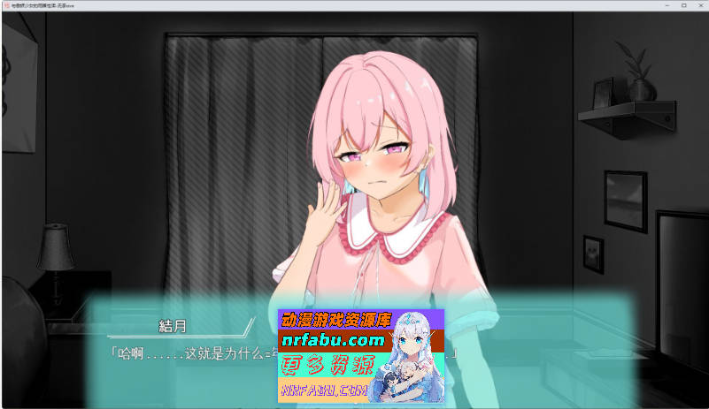 图片[3]-[PC/互动SLG/汉化/动态]与傲娇少女的同居性活 挂载AI汉化版+存档[新汉化][2.5G]